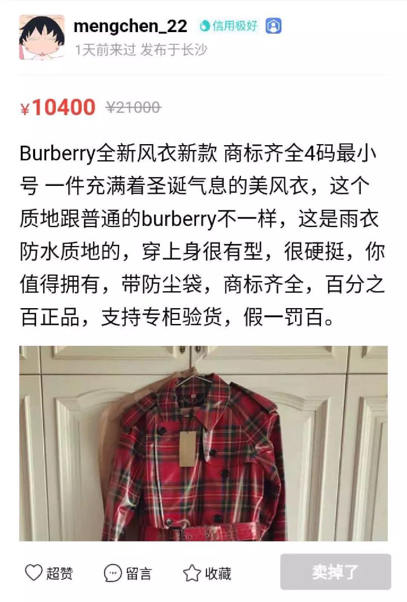 闲置商标出售